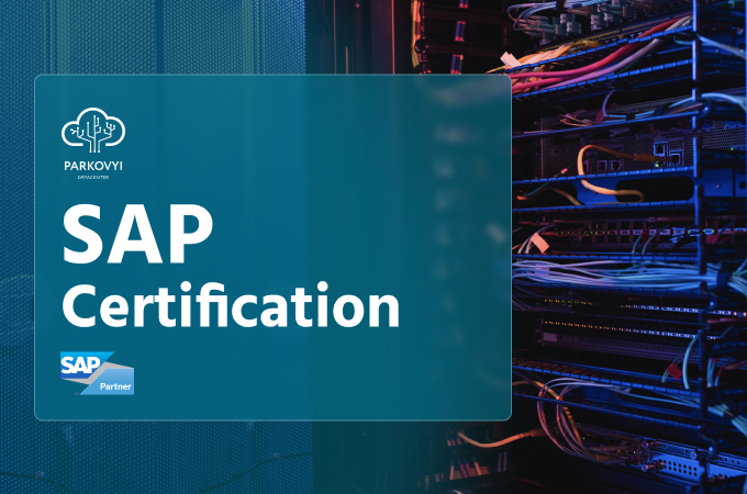 Parkovyi DC Achieves SAP® Certification for Outsourcing Partners | datapark.com.ua